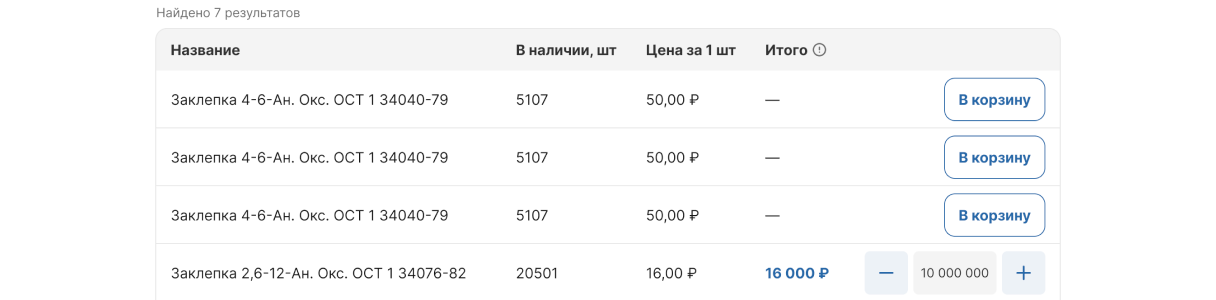 advantages-3